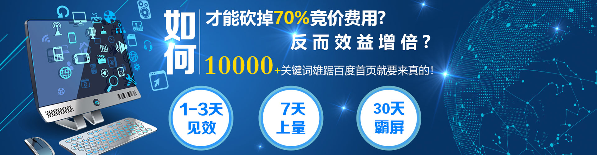 临城sem主管