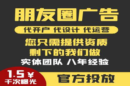 案例揭秘：如何通过信息流广告优化提升品牌影响力